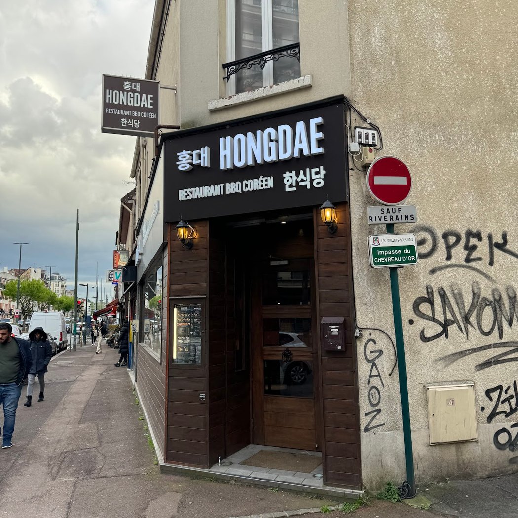 HONGDAE 2